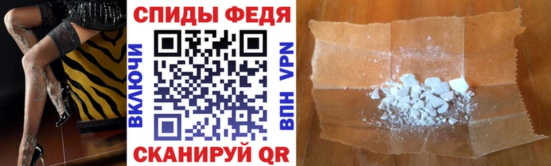 Amphetamine VHQ Называевск