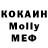 АМФЕТАМИН 97% Imoy Y