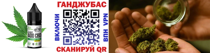 Печенье с ТГК марихуана  купить наркотики сайты  kraken онион  Называевск 