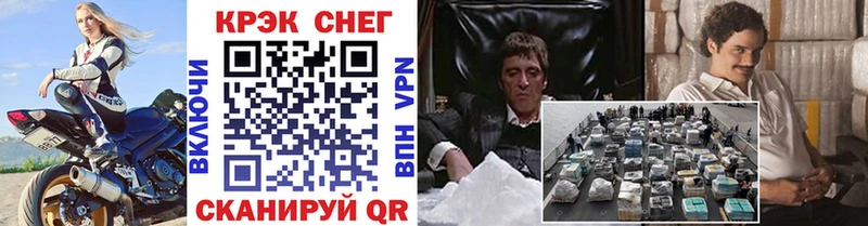 КОКАИН Fish Scale  Называевск 