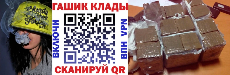 hydra ссылка  Называевск  ГАШ гашик 