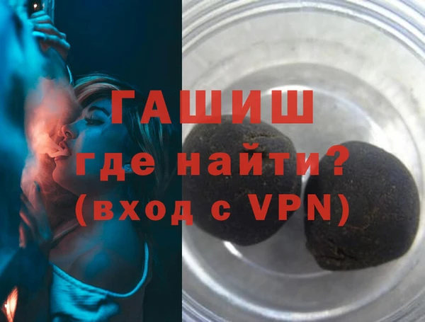 гашик Богородск