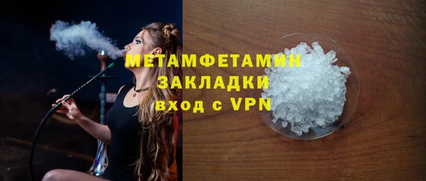 гашик Богородицк
