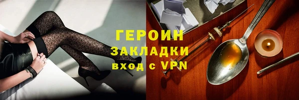 кокаин перу Богданович