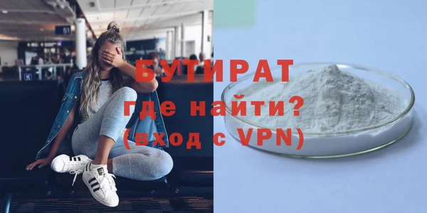 гашик Богородицк
