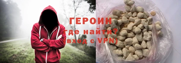 гашик Богородицк