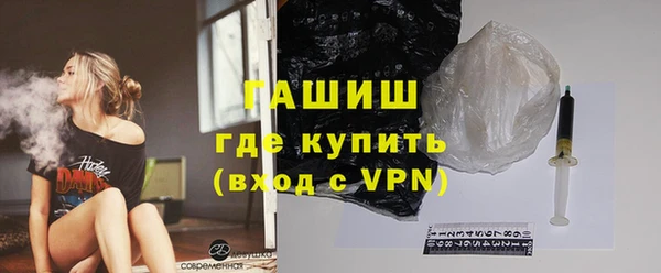 гашик Богородицк