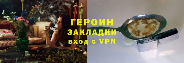 гашик Богородск
