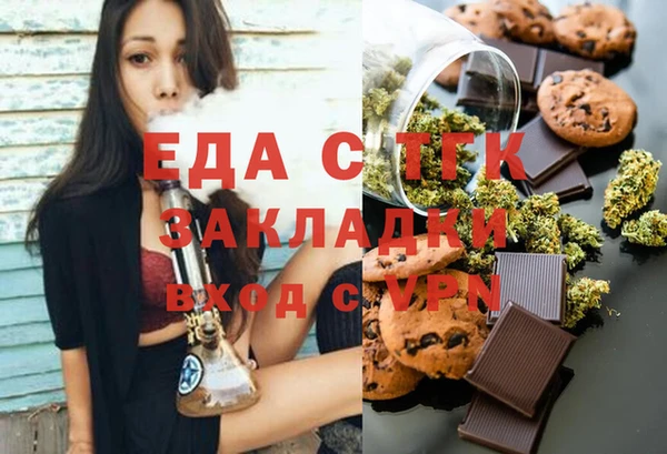 гашик Богородицк