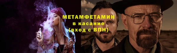 гашик Богородск