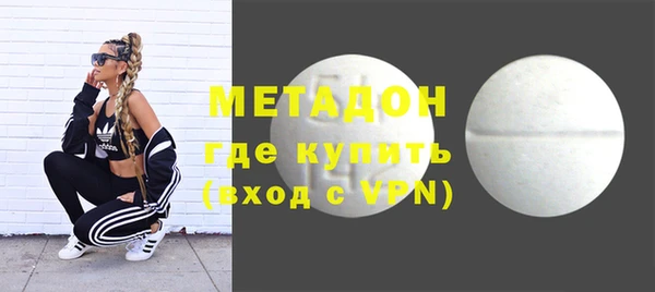 гашик Богородск