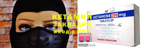 гашик Богородск