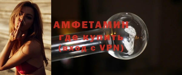 гашик Богородицк