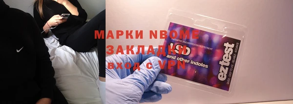 кокаин перу Богданович