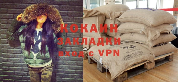 гашик Богородицк