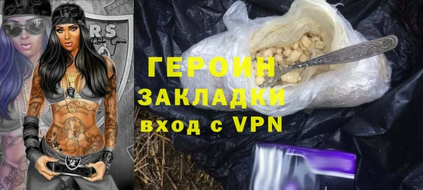 гашик Богородицк