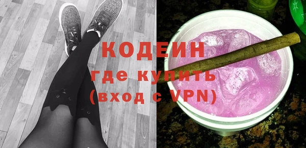 гашик Богородск