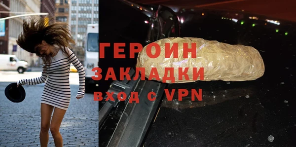 кокаин перу Богданович