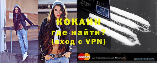 соль курить ск Балашиха