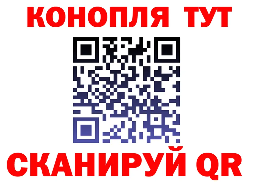 Canna-Cookies марихуана зеркало shop KRAKEN Называевск