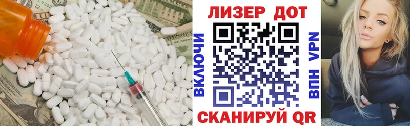 купить наркотик  Называевск  Лсд 25 экстази кислота 